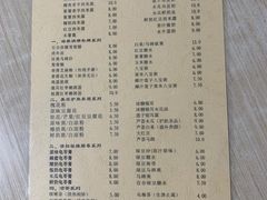 -冰神(火炬路店)