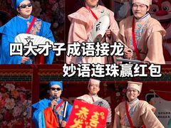 -嘉峪关方特欢乐世界