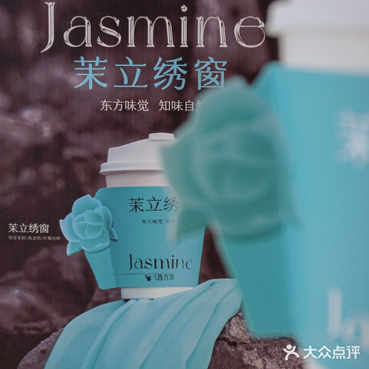 姐妹们～拿到百分茶送的茉莉发绳了没？