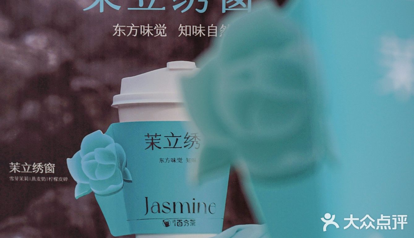 姐妹们~拿到百分茶送的茉莉发绳了没?