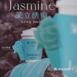 姐妹们~拿到百分茶送的茉莉发绳了没?