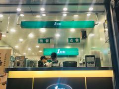 -1点点(晒布店)