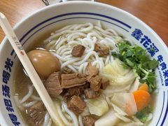 -鑫花溪牛肉米粉(凤凰街创始总店)