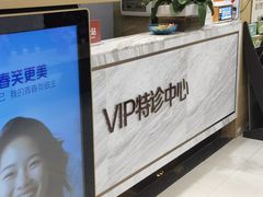 -佛山中大口腔医院·市二级口腔专科医院