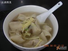开洋馄饨-熙盛源(凤凰街店)