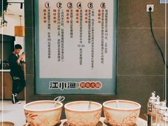 自助调料区-江小渔鲜鱼火锅(辽沈二街店)