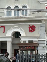 -上海市儿童医院(泸定路院区)