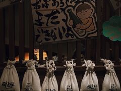 -醉虎传(南锣鼓巷店)
