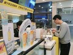 -7分甜(尹山湖歌林公园店)