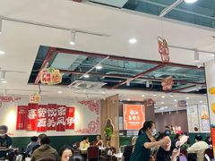 -喜势点·糖沙翁手工茶点·本地人茶居(永庆坊店)
