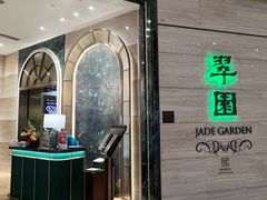 -翠园(广州太古汇店)