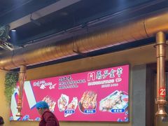 -马子全羊(堤口路店)