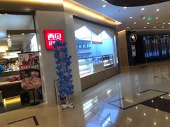 -西贝(金桥店)