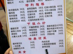 -翟氏天天小吃(上东街区店)