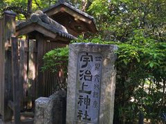 -伊藤久右卫门(宇治本店)