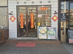 -楠波炭炉鸡煲馆(桥北店)