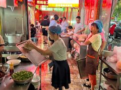 -三中高皇羊肉馆