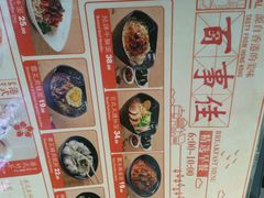 android_upload_pic-百事佳烧鸭牛腩(上海虹桥站店)