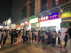 门面-小红旗臭豆腐炸冷面(万达店)