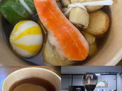 -柚下次·关东煮