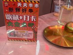 -三头牛·潮汕牛肉生蚝火锅 (夏湾店)