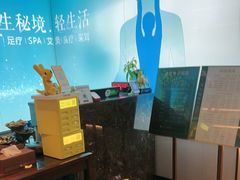 -道合堂·中式按摩·spa(民治店)