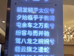 -潇湘楼(环保园店)