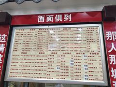 -宜宾燃面非遗传承店