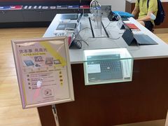 -微软授权专卖店(天河城店)