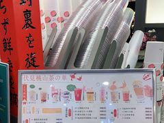 -伏小桃(萧山银隆店)