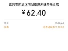 -南湖船菜大酒店