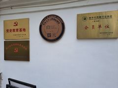 -幕燕滨江·燕子矶公园