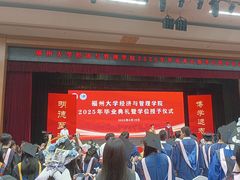 -福州大学(旗山校区)