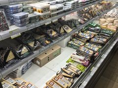 -婕妮璐超市 Jenny Lou’s Shop(三里屯店)
