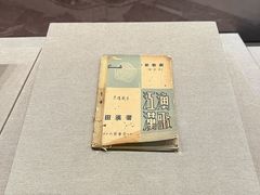 -桂林博物馆