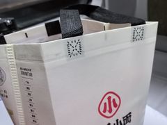 -遇见小面(广州南站店)