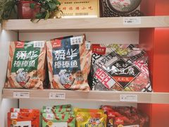-舜华临武鸭·湖南零食特产(三王街店)