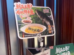 -老阿爸鲜鱼土菜(园区永旺店)