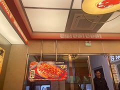 -雅佳神话·麻辣烤鱼(新街口店)