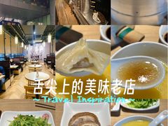 -老班长手工灌汤包老店(东山店)