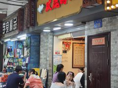 -玫瑰甜品(文明路店)