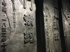 -辛亥革命博物院北区