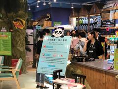 -龟与熊猫宠物公园(南坪店)