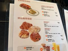 -Wagas沃歌斯(虹桥机场T1店)