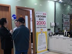 -茂菊口腔连锁(浦东南路店)