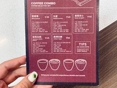 -Again Coffee Roaster(香蜜湖店)