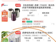 -西贝(深圳卓悦汇店)