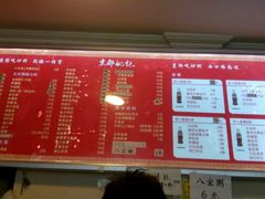 菜单-姚记炒肝店(鼓楼店)
