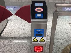 -奥体中心(地铁站)