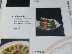 菜单-Vista黔城(新业广场店)